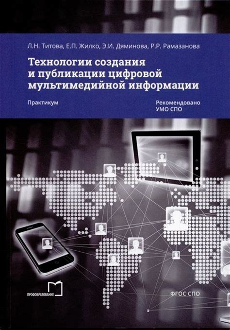 Настройка интернет-проводника для использования мультимедийной технологии