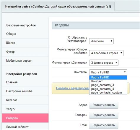 Настройка интерфейса игры: управление видимостью и внешним видом