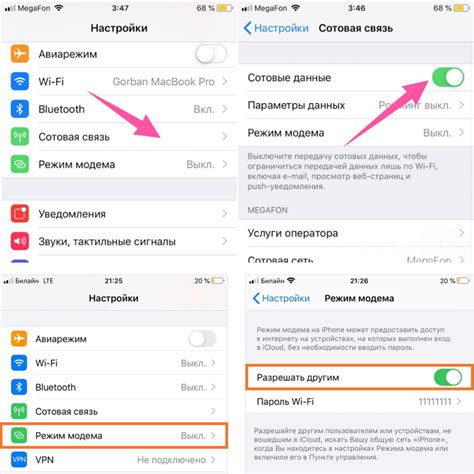 Настройка и активация модема на смартфоне Айфон 6: полный гайд