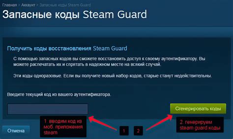 Настройка и использование аутентификатора Microsoft: пошаговая инструкция