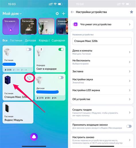 Настройка и использование основных функций нового устройства Mix Elite
