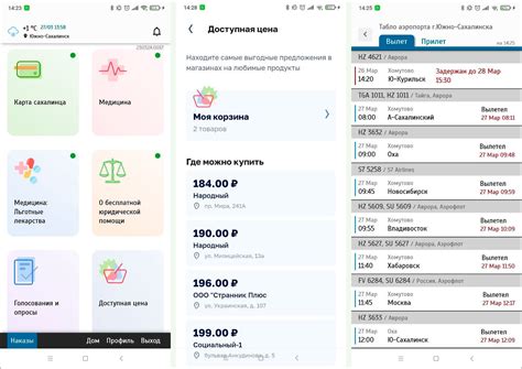 Настройка и использование электронного кошелька в приложении для Android