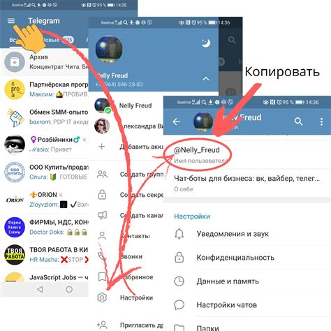 Настройка и оформление информации о себе в Telegram