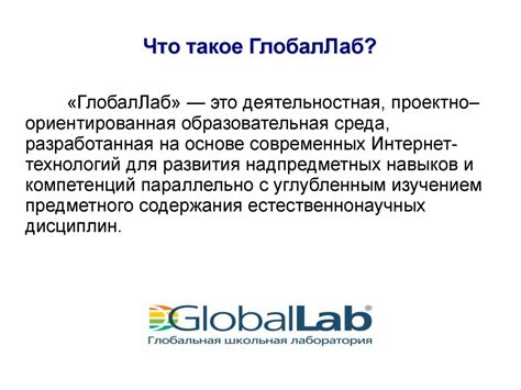 Настройка и применение системы знаний