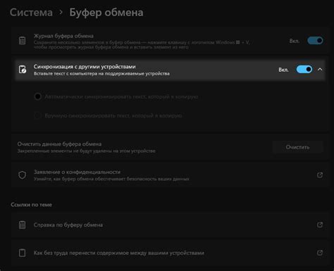 Настройка и синхронизация шлюза mi connect с умными устройствами: простые шаги для интеграции