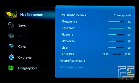 Настройка качества изображения на телевизорах DEXP: яркость и контрастность