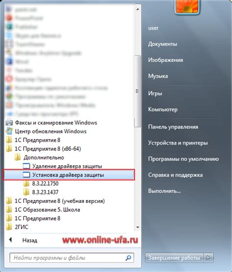 Настройка конфигурационных файлов сервера для активации расширения