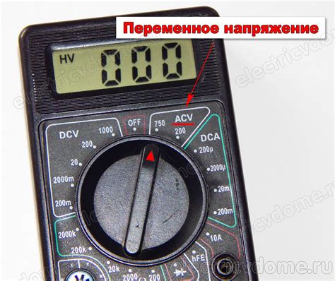 Настройка мультиметра на режим измерения напряжения