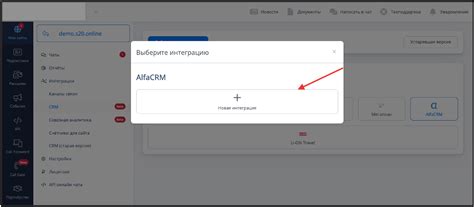 Настройка обратной связи и интеграция с почтовым сервисом