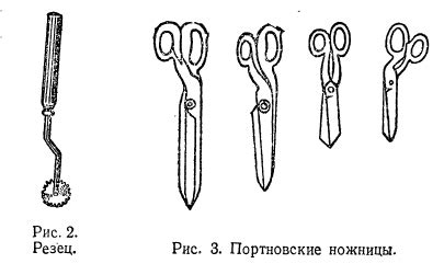 Настройка обратной скорости на машине для пошива одежды