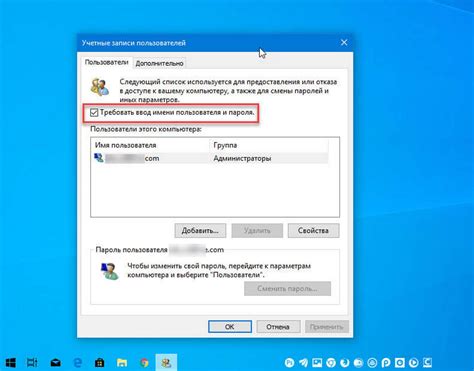 Настройка ограничений для детей: блокировка приобретений без ввода пароля