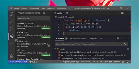 Настройка окружения для взаимодействия с Visual Studio Code