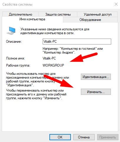 Настройка окружения работы с gotta