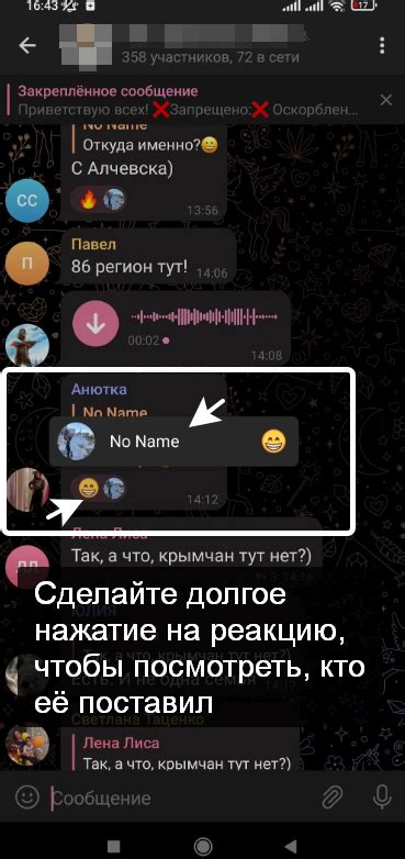Настройка оповещений и фильтров в чате: сделайте, чтобы сообщения были кстати и без лишней суеты!