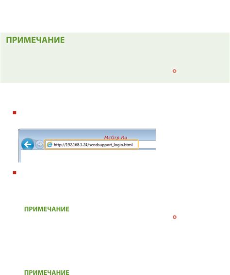 Настройка основных параметров безопасности