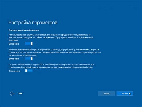 Настройка основных параметров проигрывателя LD
