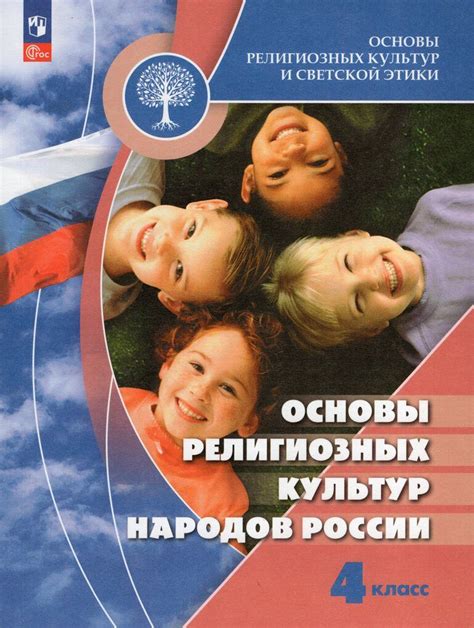 Настройка основы: выбор территории и подготовительные действия