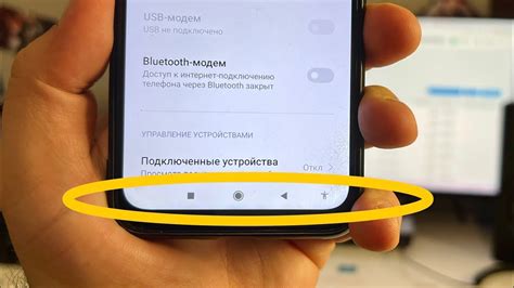 Настройка отображения информации на экране смартфона