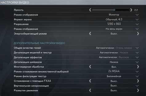 Настройка палитры цветов в CS:GO для максимального удовольствия от игры