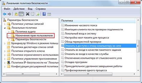 Настройка параметров безопасности и шифрования сети