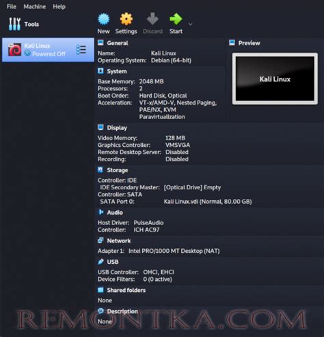 Настройка параметров виртуальной машины для Kali Linux