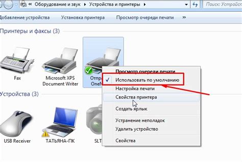 Настройка параметров печати и наклеивания ярлыков