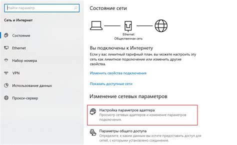 Настройка параметров подключения сети на принтере или МФУ