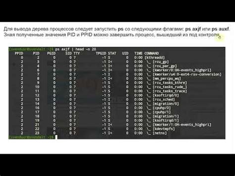 Настройка параметров последовательного порта в операционной системе Linux