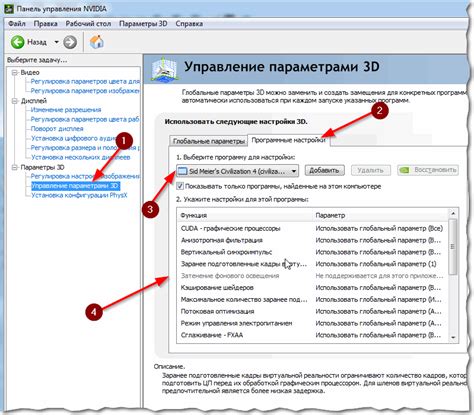 Настройка параметров устройства управления временем Webasto: рекомендации для новичков