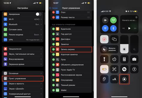 Настройка педометра на iPhone
