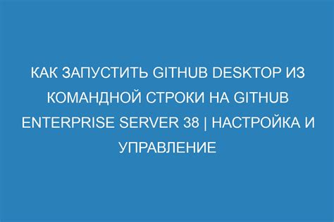 Настройка переменных среды для запуска Python из командной строки