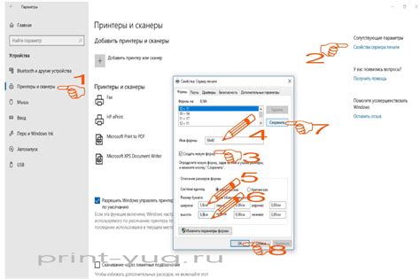 Настройка печати штрих-кодов