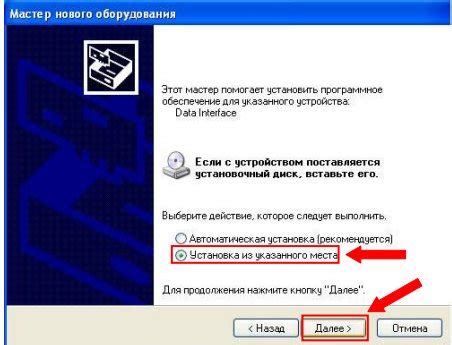 Настройка подключения к сети МегаФон на компьютере