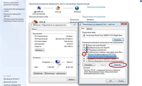 Настройка подключения к сети для просмотра контента сервиса "Mediatech"