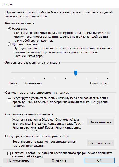 Настройка пользовательских параметров медицинского счетчика Мио 30