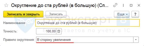 Настройка порядка округления в программе AutoCAD