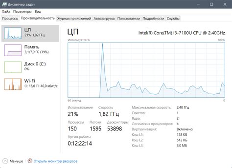 Настройка по частоте и ощущениям