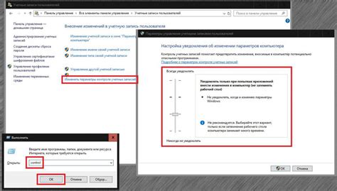 Настройка предпочитаемых типов уведомлений