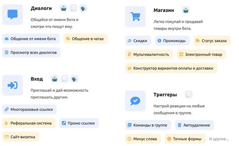 Настройка приложения для взаимодействия с чат-ботом на платформе Facebook