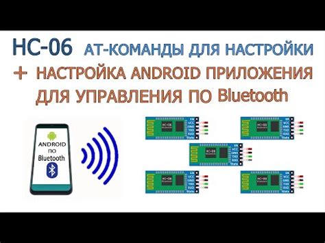 Настройка приложения на смартфоне: руководство для начинающих