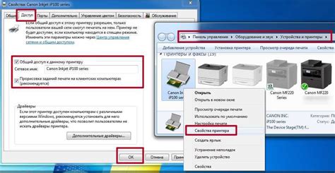 Настройка принтера XPS в операционной системе: пошаговая инструкция