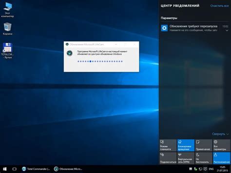 Настройка приоритета оповещений для определенных диалоговых окон