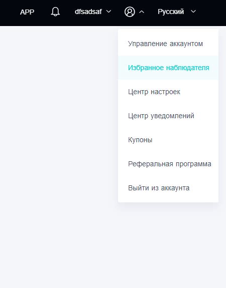 Настройка программного обеспечения для эффективной работы на пуле Viabtc
