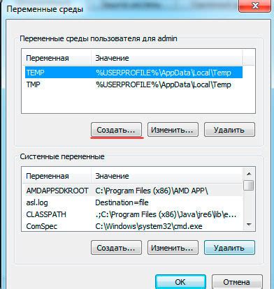 Настройка программного окружения для работы с лазерным модулем, поддерживающим TTL-сигналы