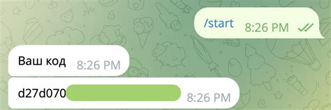 Настройка профиля и оповещений в WhatsApp