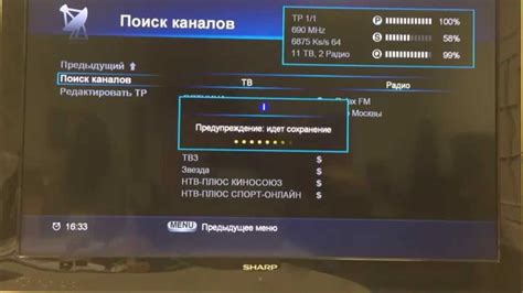 Настройка пульта НТВ Плюс: первичные шаги