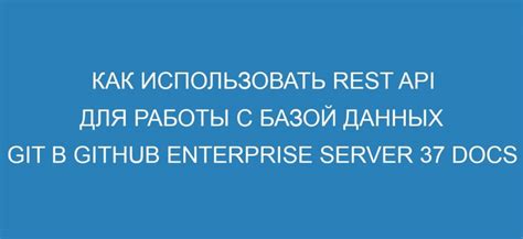 Настройка рабочей среды для работы с базой данных