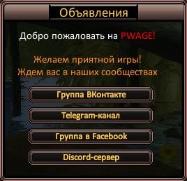 Настройка рабочей среды для разработки механизма запуска игрового сервера