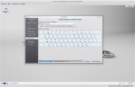 Настройка раскладки клавиатуры в Linux Mint 21 через системные параметры