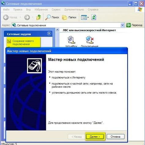 Настройка распространения онлайн-соединения через USB-подключение